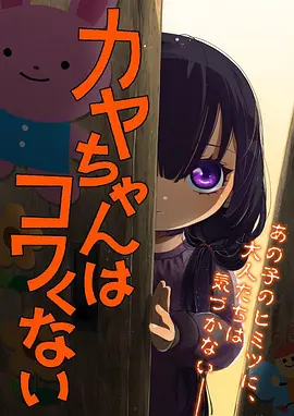 动漫图集四